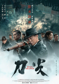 精品国产一区二区三区成人